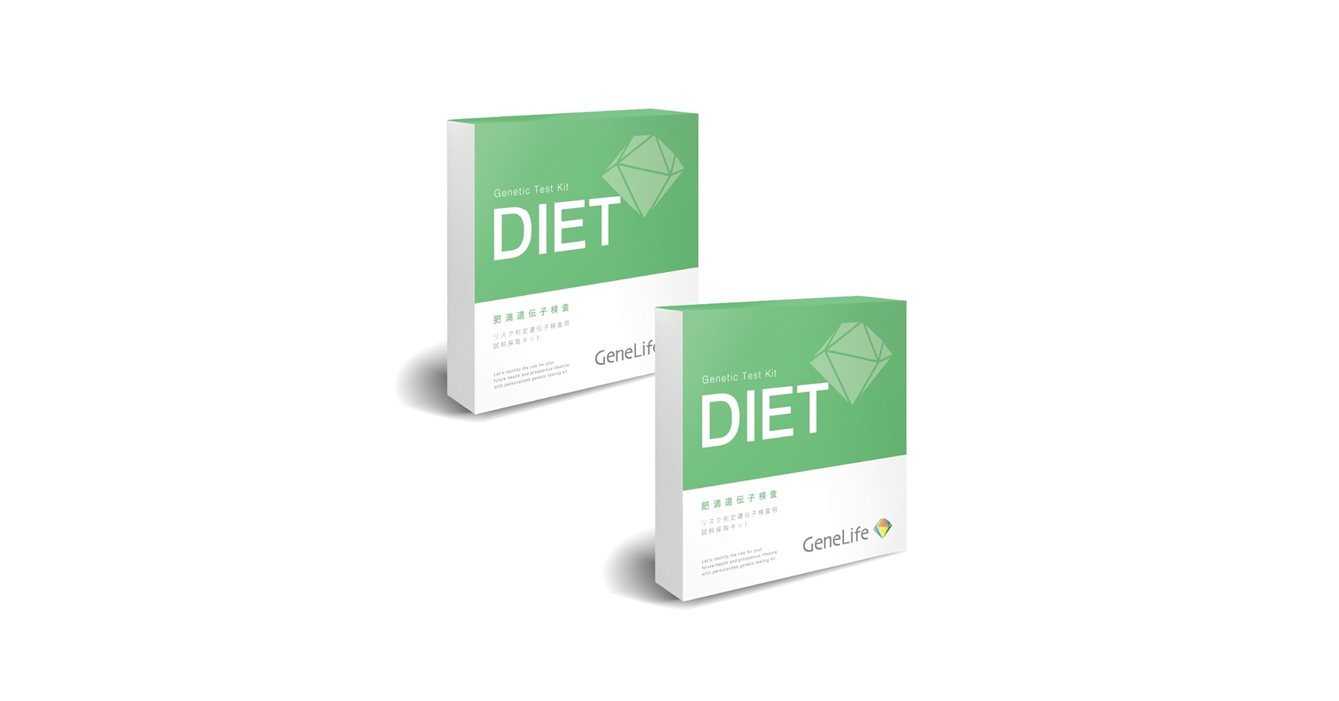 Amazon | 遺伝子型ダイエット GeneLife 肥満遺伝子検査キット